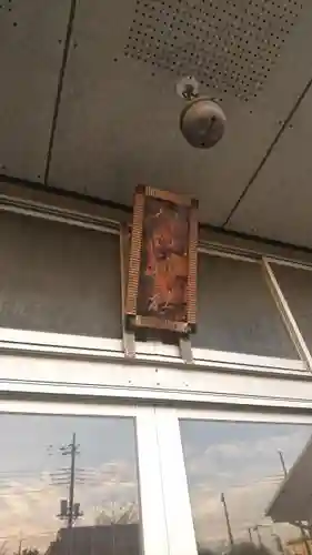 星宮神社 (山川町)の末社・摂社