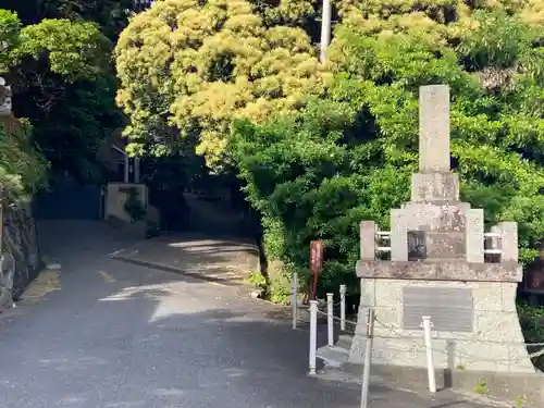 法源寺(神奈川県)