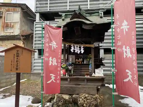 往生院(長野県)