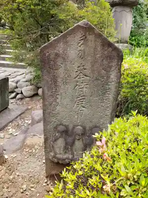 宝泉寺のその他建物