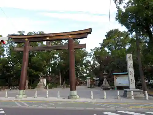 豊國神社の鳥居