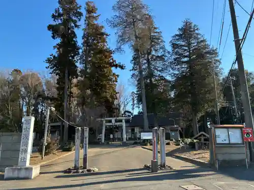 浅間神社(千葉県)