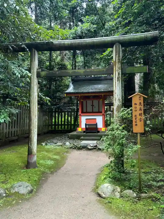 香取神宮(千葉県)