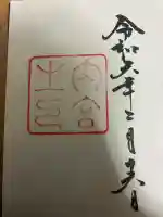 伊勢神宮内宮(皇大神宮)(三重県)