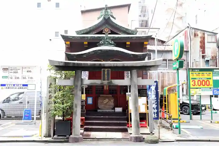 寳田恵比寿神社(東京都)