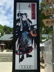 赤穂大石神社の建物その他