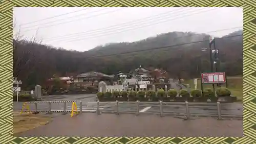 三毳不動尊(栃木県)