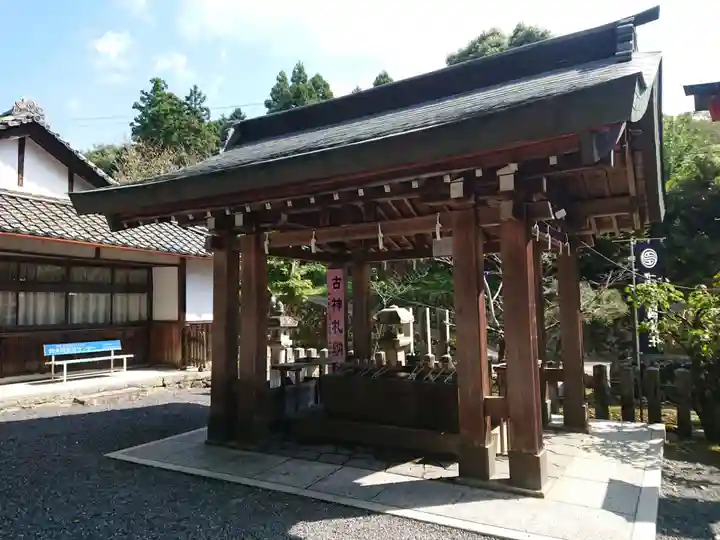 敢國神社の手水舎