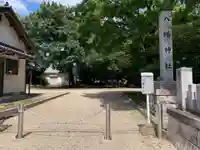 八幡神社(井田)のその他建物