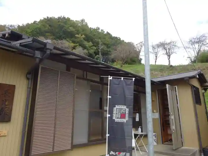 伊勢原 法泉寺のその他建物