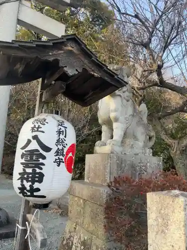 八雲神社(緑町)の建物その他