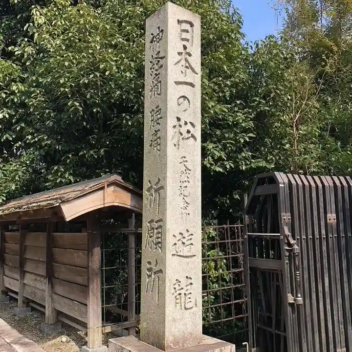 善峯寺(京都府)