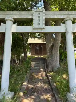 神明神社(千葉県)