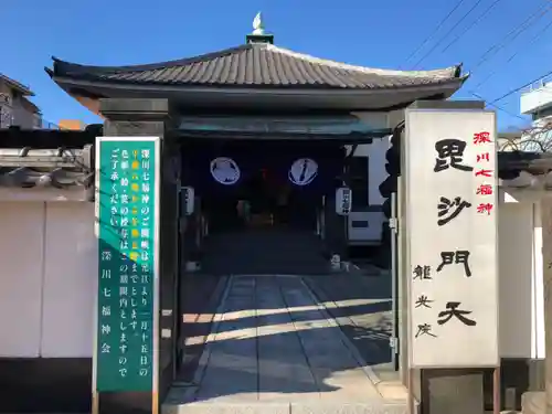 龍光院の本殿・本堂