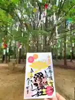 滑川神社 - 仕事と子どもの守り神(福島県)