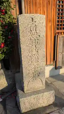 楠水龍王(大阪府)