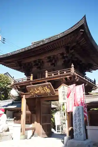 徳林寺の山門・神門