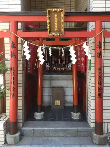 朝日稲荷神社の鳥居