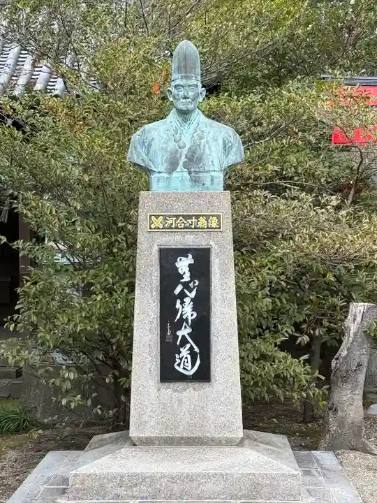 寸翁神社(兵庫県)