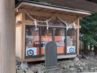 伊勢山皇大神宮(神奈川県)