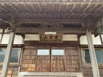 妙浄寺の本殿・本堂