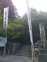 横蔵寺のその他建物