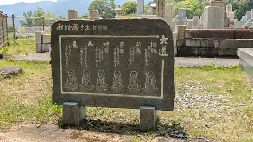 大林寺(兵庫県)