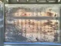 杉本神明神社の歴史