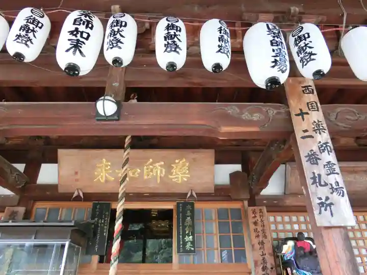 禅林寺の本殿・本堂