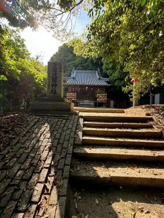 吉備津神社(広島県)