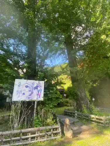 大聖寺(岡山県)