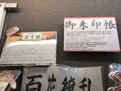 とげぬき地蔵尊 高岩寺のその他建物