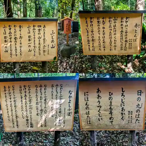 駒木諏訪神社の歴史