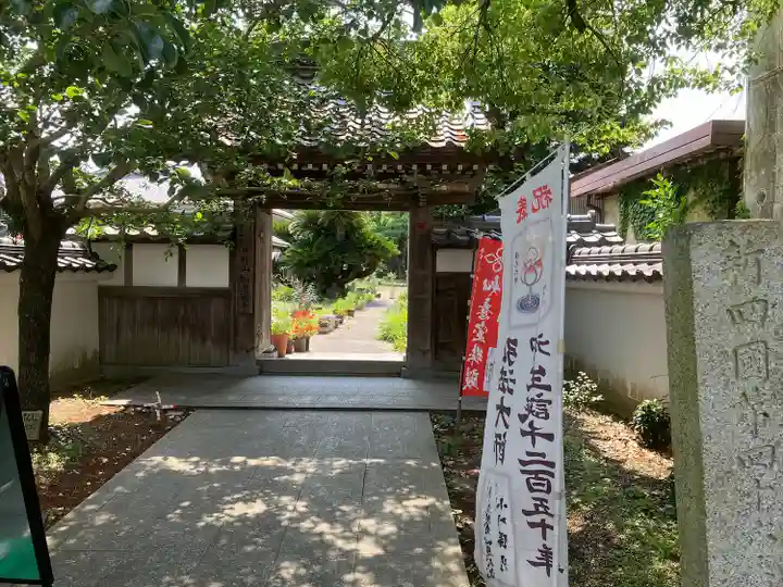 井際山 如意輪寺(愛知県)