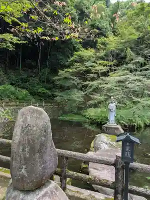 明王院(広島県)