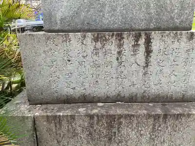 慈光寺(愛知県)