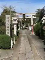 氷川八幡神社(埼玉県)