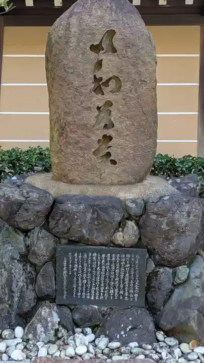 養福寺(京都府)