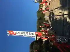 足利織姫神社(栃木県)