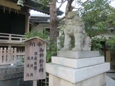 榊神社の狛犬