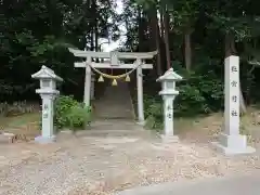 社宮司社の鳥居