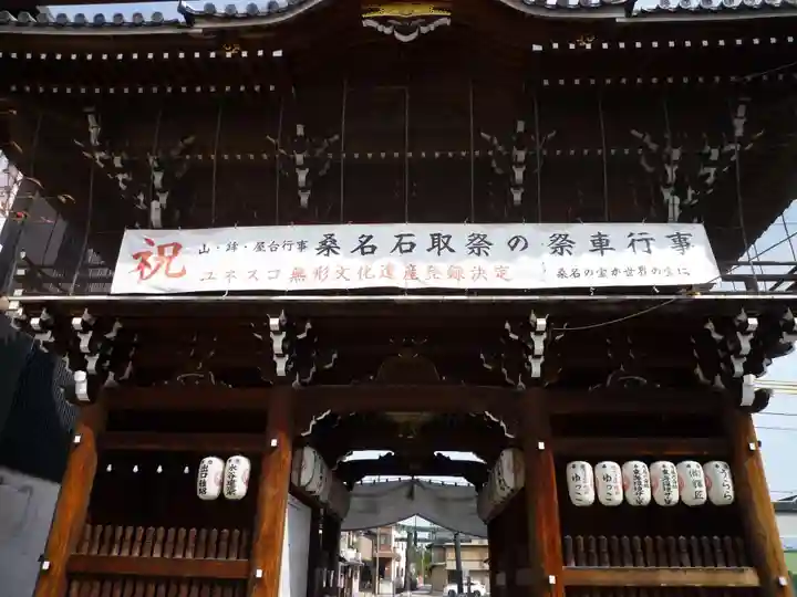 桑名宗社(春日神社)(三重県)