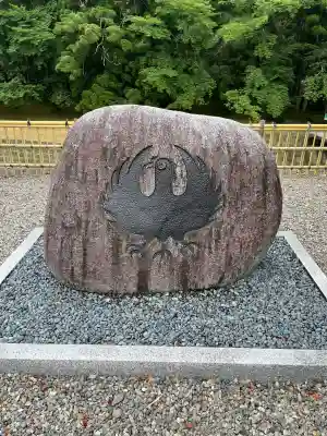 大斎原（熊野本宮大社旧社地）(和歌山県)