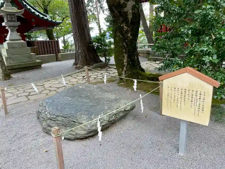 伊豆山神社(静岡県)