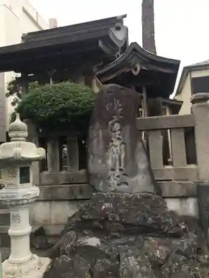 千度小路龍宮神社のその他建物
