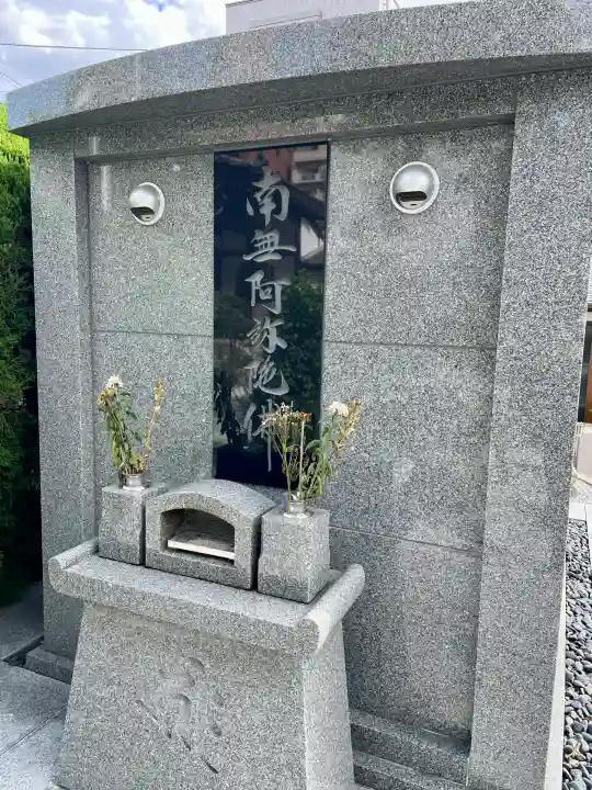 梅王寺(東京都)