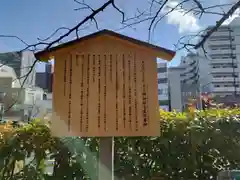 堀越神社(大阪府)