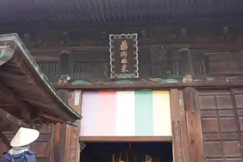 道隆寺(香川県)