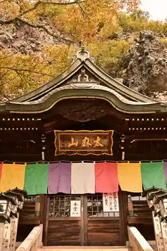 西ノ滝龍水寺(香川県)