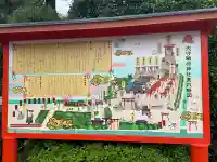 東京羽田 穴守稲荷神社(東京都)